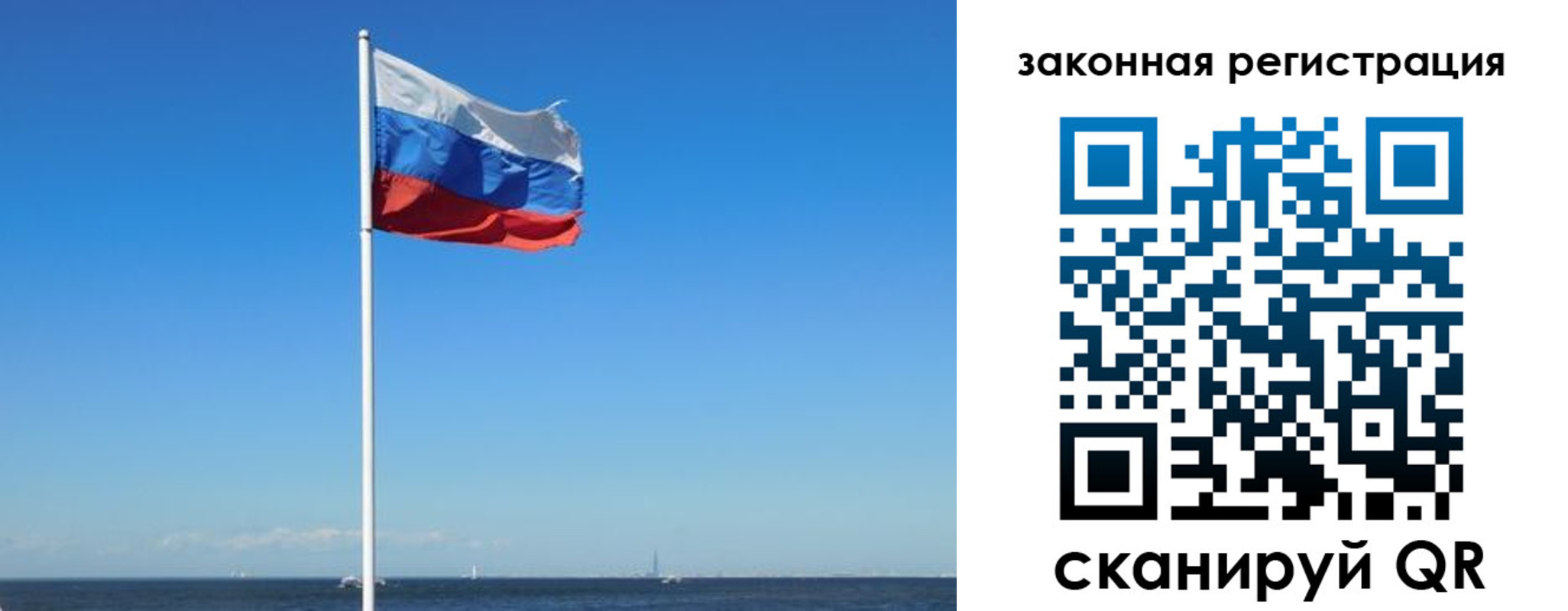 купить прописку в Калужской области